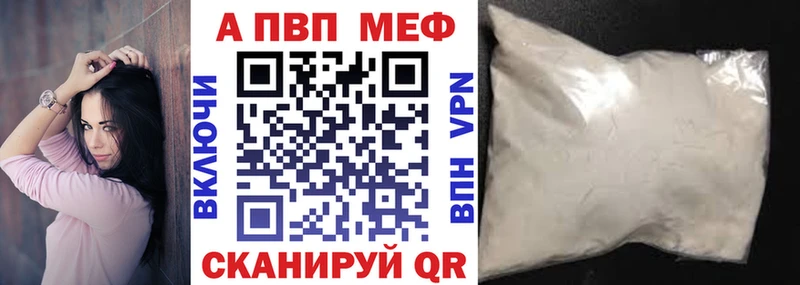 Наркошоп купить Бошки Шишки  МЕФ  КОКАИН  Alpha-PVP  LSD-25  Гашиш  Далматово