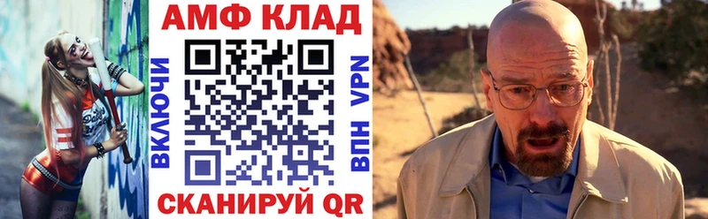 Amphetamine 98%  Купить где  Далматово 