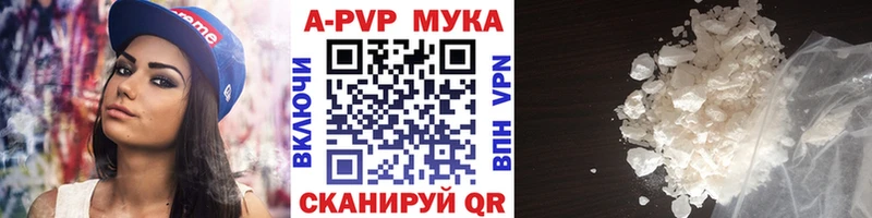 Альфа ПВП СК КРИС  Купить  Далматово 