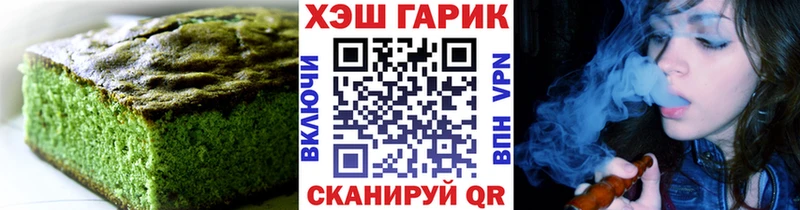 Canna-Cookies марихуана  Купить где  Далматово 