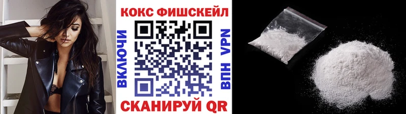 Купить  Далматово  Кокаин 99% 