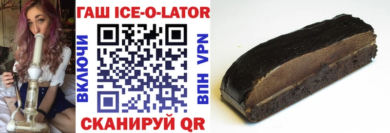 ГАШ гарик Далматово