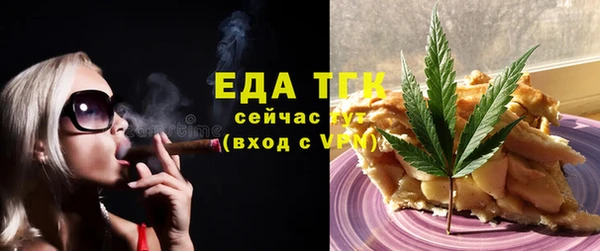 бутик Сафоново