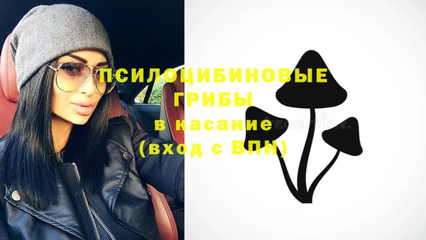 бутик Сафоново