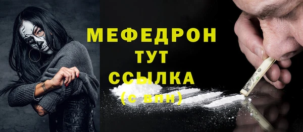 бутик Сафоново