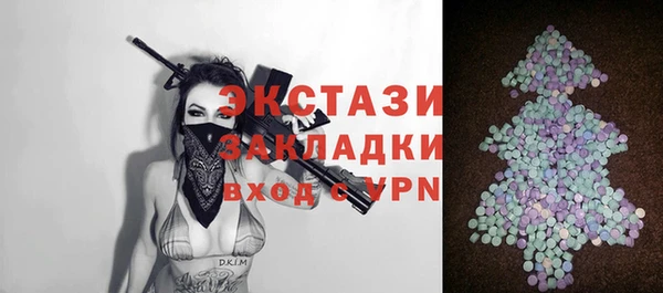 прущая мука Сатка