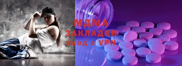 прущая мука Сатка