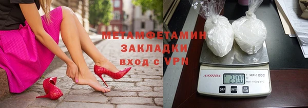 гидропоника Саяногорск