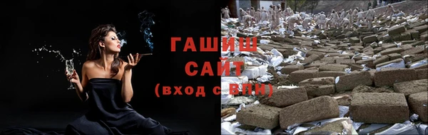 бутик Сафоново