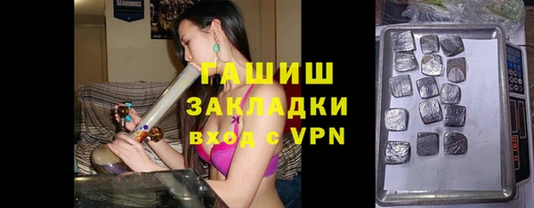 бутик Сафоново