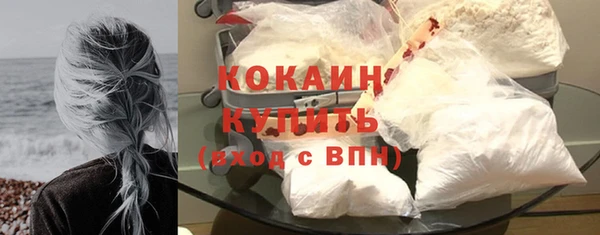гидропоника Саяногорск