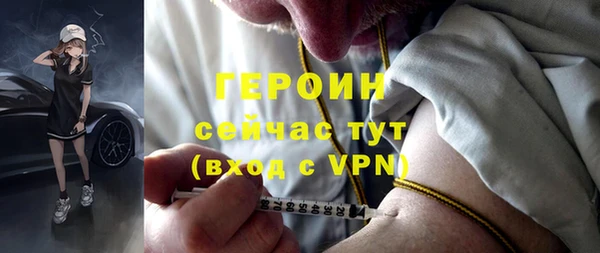 гидропоника Саяногорск