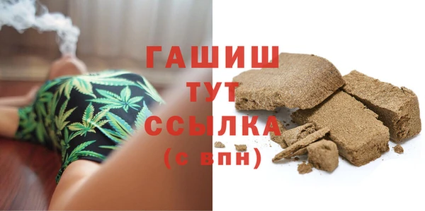 бутик Сафоново