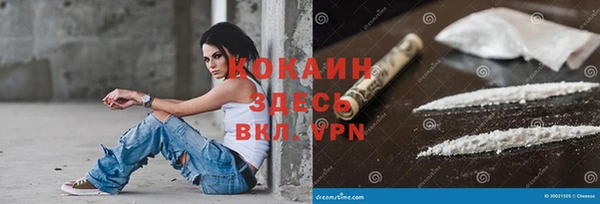 бутик Сафоново