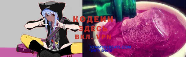 бутик Сафоново