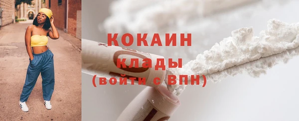 прущая мука Сатка