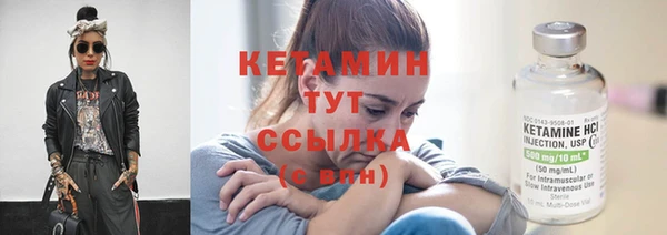 МДМА Дегтярск