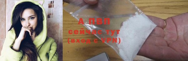 гидропоника Саяногорск