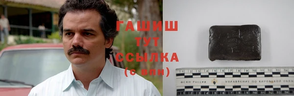 бутик Сафоново
