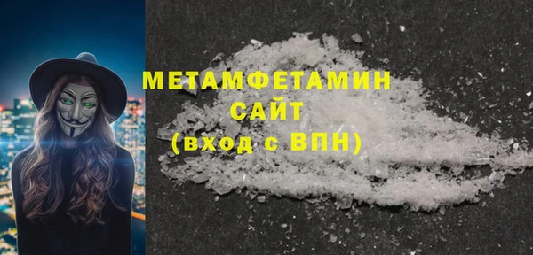 гидропоника Саяногорск