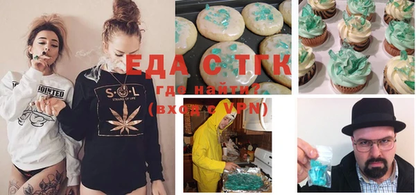 бутик Сафоново