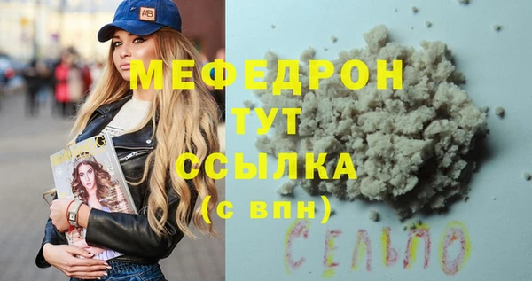 гидропоника Саяногорск