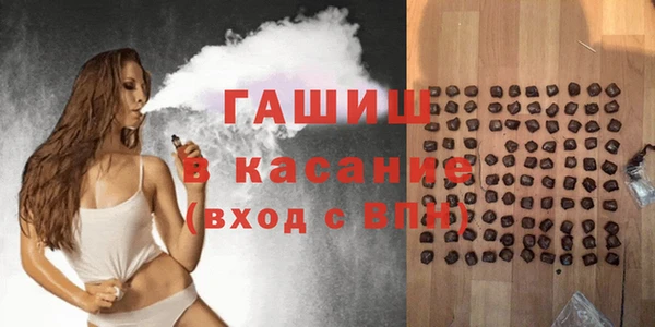 прущая мука Сатка