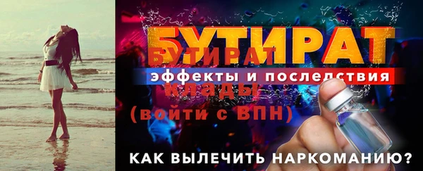 бутик Сафоново