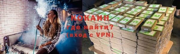 гидропоника Саяногорск
