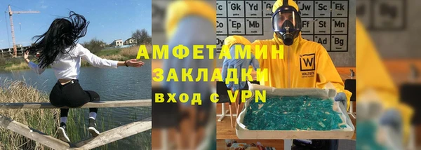 прущая мука Сатка