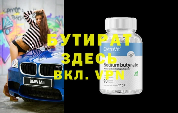 бутик Сафоново