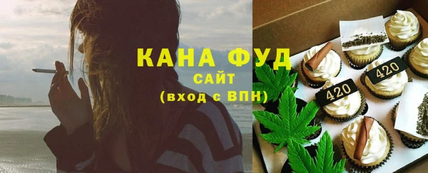 бутик Сафоново
