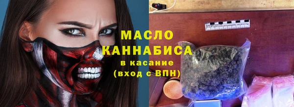 прущая мука Сатка