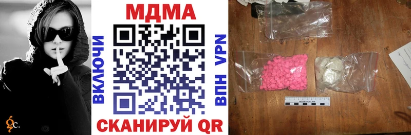 МДМА crystal  Купить где  Далматово 
