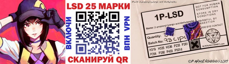 Марки NBOMe 1,8мг  Купить закладки  Далматово 