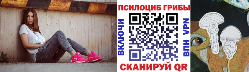 Галлюциногенные грибы ЛСД  Купить закладки  Далматово 